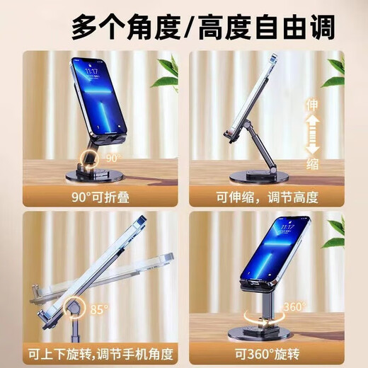 旭君行手机支架桌面升降折叠360°旋转 mini小平板支架直播追剧拍摄网课神器适用苹果华为小米手机 【深空黑】桌面支架 金属底座丨360°旋转丨手机通用