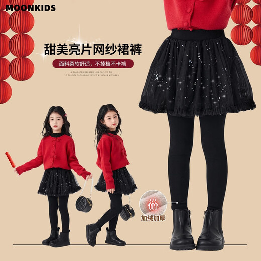 I.KARNOW Girls' Velvet Pants and Culottes Autumn and Winter Clothes Thickened Warm Fake Two-piece Pants Children's Leggings 2025 New Year Clothes 19741 Red + 2166 Velvet Culottes 130