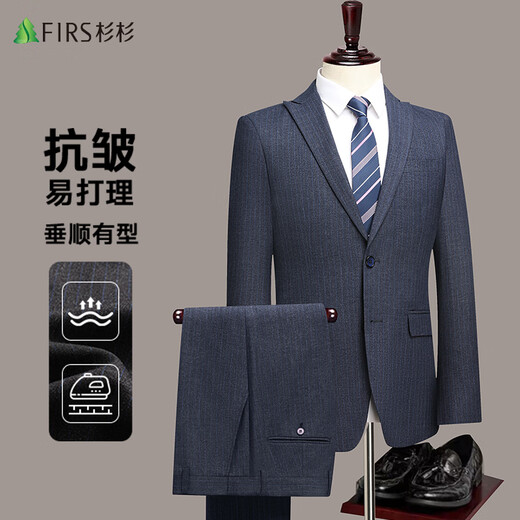 Shanshan suit men's slim professional formal suit business casual striped groom's wedding dress men's clothing