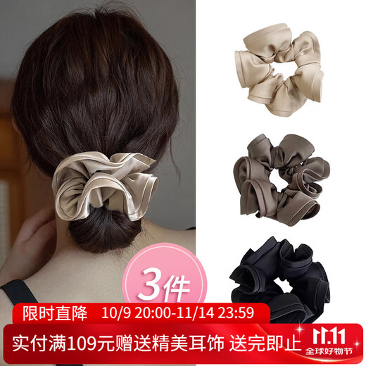 Xiang Wan hair rope hair tie 3-piece headband elegant high-elastic large intestine hair ring ponytail hair rope ball hair accessories headdress for women