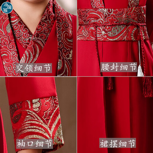 Little Taobao Tang suit boys Chinese style ancient style children Hanfu ancient costume Chinese school boys Mid-Autumn Festival costumes SMD05 red 130