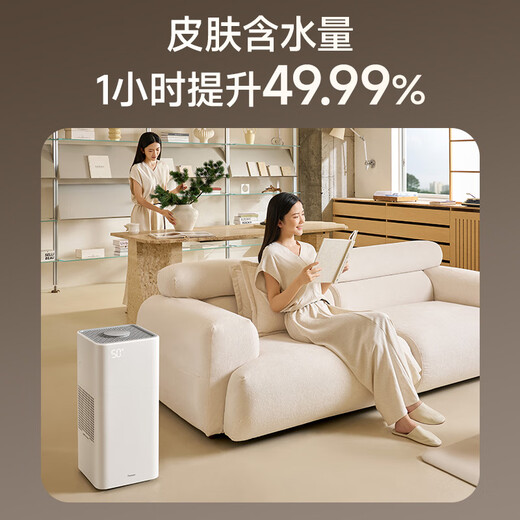树新风【母婴级认证】无雾加湿器空气加湿器家用客厅卧室大加湿量静音全拆洗婴幼儿除菌加湿国家补贴 G1