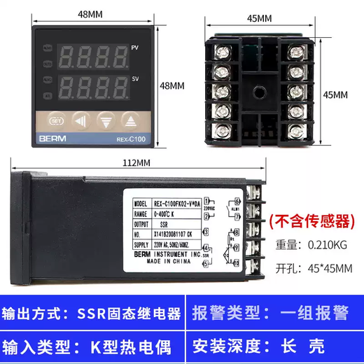 BERM REX-C100C400C700C900 smart thermostat temperature controller thermometer long shell C100 solid state relay K type input V*DA