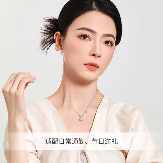 Mengjinyuan Peaceful Blessing Bag Platinum Necklace PT950 Platinum Set Chain Exquisite Versatile Necklace Clavicle Chain Gift 6.15g Chain Length Approximately 41.5+3cm