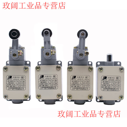 Limit switch LX19-001 11 no roller direct-acting miniature automatic reset limit switch People's Electrical Appliances LX19K-K