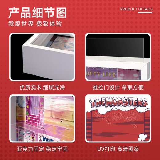 Suitable for Bubble Mart labubu Coca-Cola display box enamel blind box storage photo frame light luxury white - no light model Coca-Cola enamel series display box 34*48cm (not including figures)