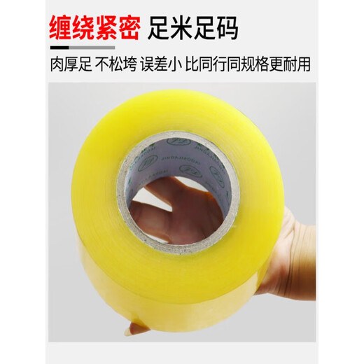 Miru Tapon transparent Emballage Express Paper d'étanché