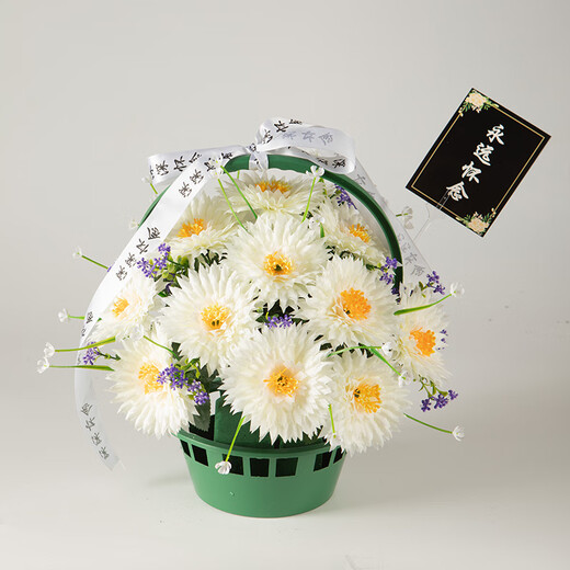 Jingga grave-sweeping fake flowers, Qingming flowers, simulated flowers, tombstones, chrysanthemum baskets, grave-going sacrificial supplies, 18-head flat chrysanthemum combination, 10-head silk chrysanthemum, flat chrysanthemum combination, hand bouquet + flower basket, yellow and white