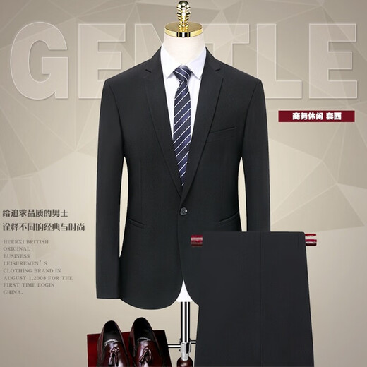 LESS IS MORE Lilang Men's Business Suit Suit New Slim Fit Interview Civil Servant Suit Two-piece Spring and Autumn Workplace Formal Wear Black XL 180