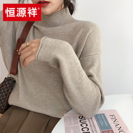 Hengyuanxiang Halbhoch-Hals-Basis-Hemd für Frauenpullover im Herbst und Winter 2025 Neuer langärmeliger, vielseitiger Sweater Large-Size-offizielles Flaggschiff Royal Blue M empfohlen 95-105jin [Jin gleich 0,5 kg]
