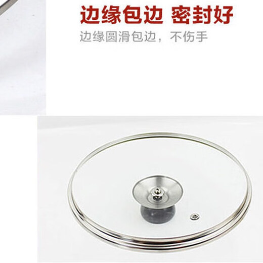 Jieyi 30cm pot lid 32cm universal tempered glass visible household steamer lid rice cooker lid induction cooker small pot lid tempered glass pot lid inner diameter 32CM (suitable for inner diameter 31.8-32.3)