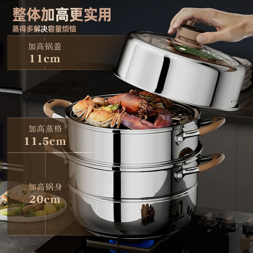 SUPOR 316 stainless steel steamer household timer induction cooker gas special large capacity double three-layer steamer steamer plus double layer upgraded electronic timer alarm clock 28cm