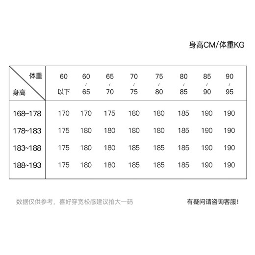 HAZZYS Men's Clothing Autumn Style Zhang Wanyi's Same Style Simple Casual Men's Top PHIZ Round Neck Basic Sweatshirt Men Black BK L (175/96A 48)