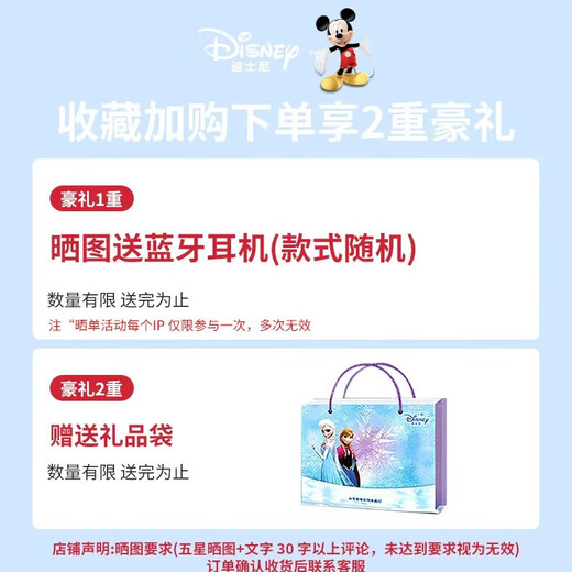 迪士尼（Disney）透明旋转音乐盒冰雪奇缘艾莎公主八音水晶球10岁女孩生日礼物风灯