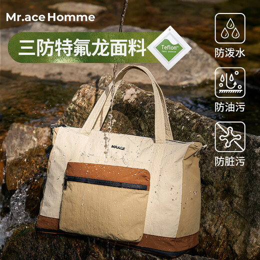 Mr.ace Homme portable short-distance travel bag women's foldable large-capacity storage sports bag travel boarding luggage bag men's wheat brown