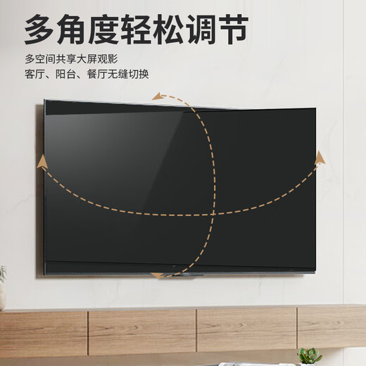 ProPre TV mount (32-100 inches) TV telescopic bracket TV rotating bracket wall mount suitable for Skyworth Samsung Konka Hisense TCL, etc. 45-90 inches strengthened six-arm telescopic rotation