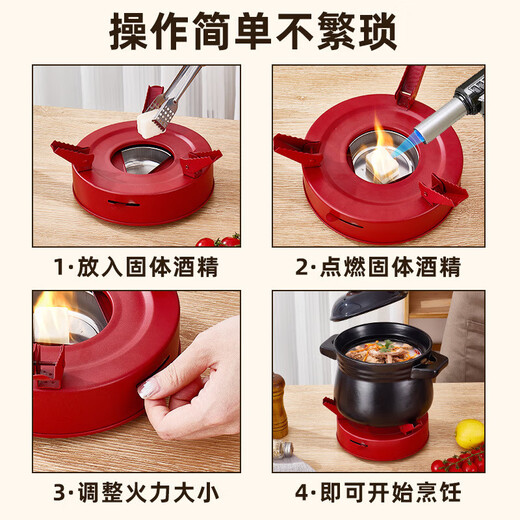 Stainless steel alcohol stove small hot pot household small pot thickened flat bottom household outdoor portable dry pot pot black 18.3cm