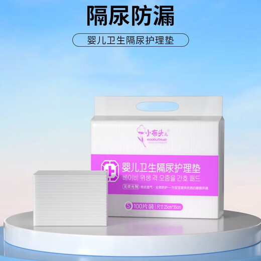 Baby diaper pad, disposable waterproof, breathable, non-washable, newborn baby care pad, large size diaper for summer, Little Cloth Classic diaper pad, L size, 40 pieces, suitable for babies 6-12 months old