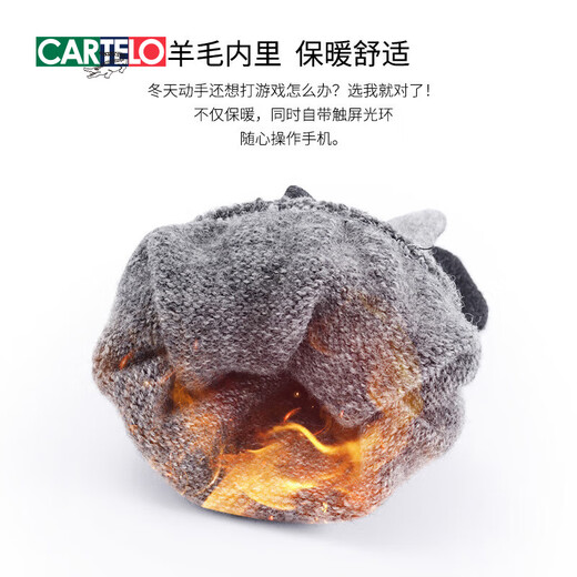 Cardile crocodile wool warm gloves men's autumn and winter thickened knitted wool gloves men's cycling and driving cold-proof touch screen gloves