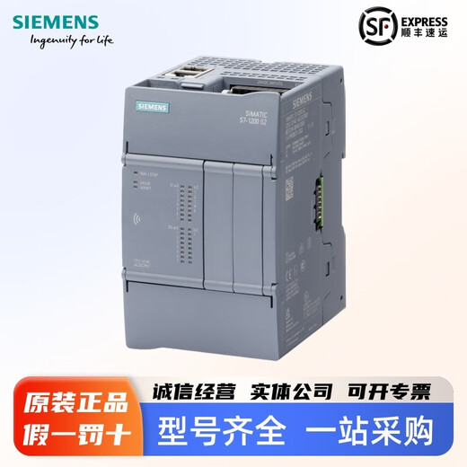 Siemens PLC module S7-1200G21212C 1212FC 1214C 1214FC AC DCDC 6ES7212-1AG50-0XB0 12121