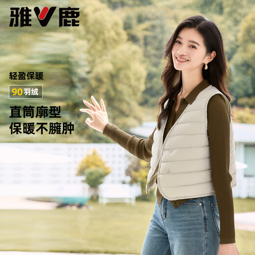 Yalu Down Vest Liner 2025 Autumn and Winter New Thin, Warm and Fashionable V-neck Silhouette Slim Women's Vest