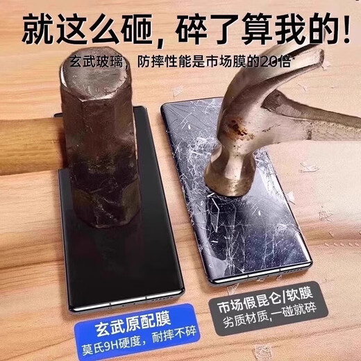 Suitable for oppok11x mobile phone film HD all-inclusive anti-peep and dustproof eye protection electroplated soft film oppok11x 8K ultra-clear ceramic film full glue second unlock-2 pieces