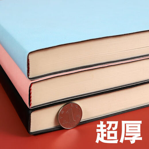 Yusenyi A4 large notebook A4 notepad large business office notepad high school college students postgraduate entrance examination newly upgraded A4 tanzanite blue blank book 1