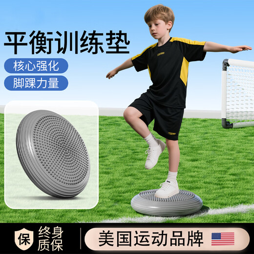 Foot balance ball, football, leg and ankle core strength training equipment, basketball Pilates air cushion, children's sensory system, gray, thickened explosion-proof/upgraded load-bearing, 34cm free training resistance band + air pump