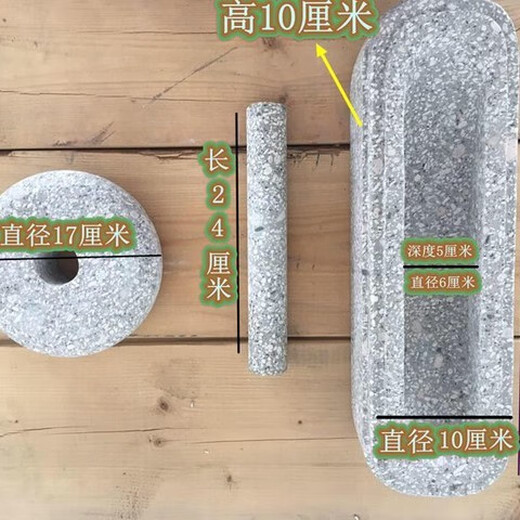 Pick-up cat medical stone roller stone mortar roller medicine pestle hammer medicine mortar medicine twister crushing and grinding medical stone roller 40 cm