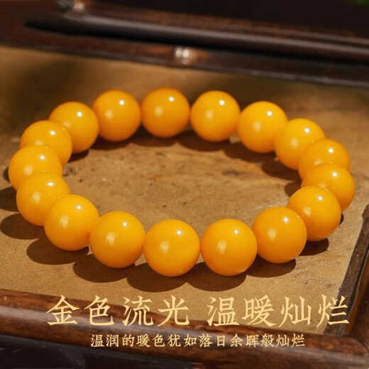 Hongchen Liuxi Natural Authentic Russian Beeswax Round Beads Ring Bracelet Amber Chicken Oil Yellow Men and Women Same Style Toy Bracelet with Certificate 10mm Beeswax Bracelet