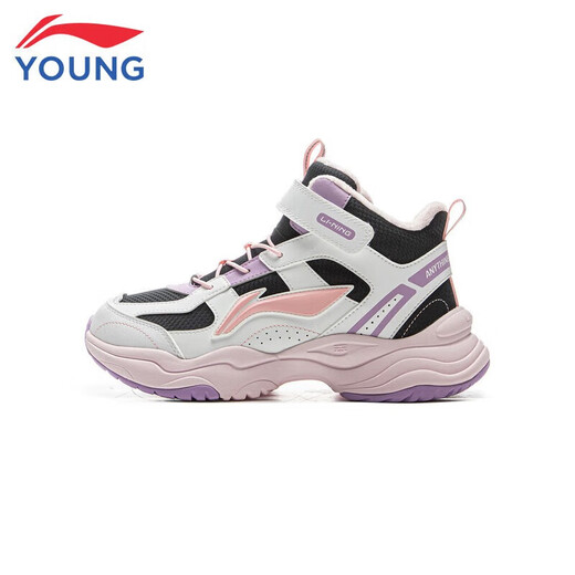 Li Ning (LI-NING) children's shoes, children's cotton shoes, sports shoes, girls' plus velvet, water-repellent, shock-absorbing and rebound casual shoes 34YKCU224-4