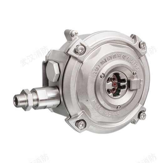 Gulf fire fire alarm explosion-proof JTG-UM-GST9616 point type infrared flame detector GST9616 infrared flame detector