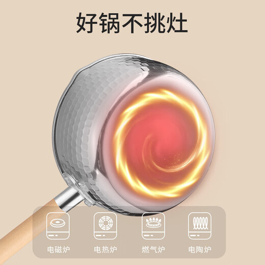 BAYCO snow pan 304 stainless steel milk pot 18CM baby food pot Japanese noodle soup pot with lid BG1877