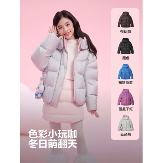 Bosideng (BOSIDENG) 25 winter new children's down jacket down jacket women's fashion silhouette ultra-light puff parent-child accessories Brown Coffee 7A11 110 56