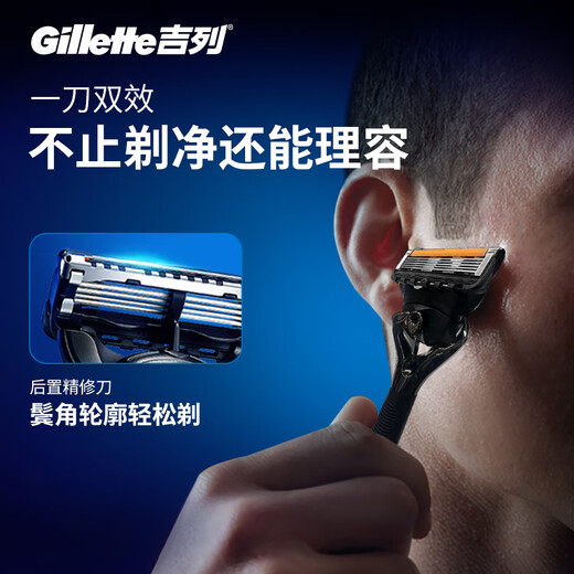 Gillette manual razor, Fengyin 5-speed gravity box, full body washable travel portable anti-scratch razor, manual 5-layer blade, 1 blade holder, 5 blade heads, non-Geely