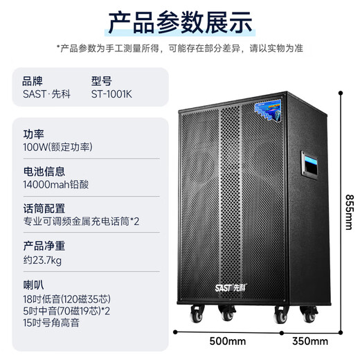 Xianke square dance audio outdoor high-power mobile trolley speaker wireless Bluetooth high volume karaoke special portable with dual microphone microphone 1001K professional stage audio + 18-inch large speaker high volume