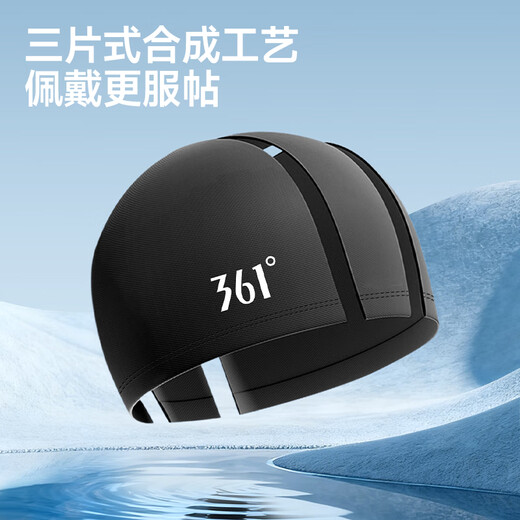 361 swimming caps for men and women, cloth caps, adult swimming caps, comfortable and professional swimming caps for long hair that do not strangle the head