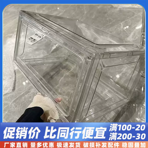 Yusenyi Transparent Acrylic Shoe Box Storage Box Transparent Flip Magnetic Side-Opening Shoe Cabinet AJ Sneaker Storage Display Box (Super Transparent Large Side-Opening Shoe Box) 10 Pack (Super Transparent Large Side-Opening Shoe Box) 10 Pack 36x27x20cm 36 pcs 36x27x20cm
