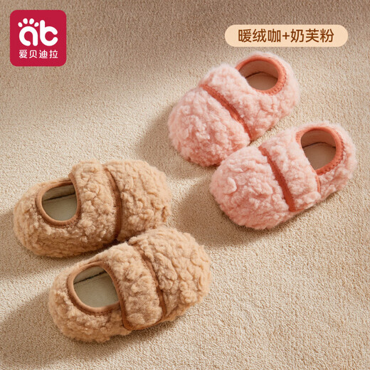 AIBEDILA baby floor socks, children's men's velvet thickened non-slip soft sole socks, baby shoes and toddler shoes. Recommended combination: warm velvet coffee + milk powder 2 pairs, one size fits all (S) (recommended foot length 12.5-13.5cm)