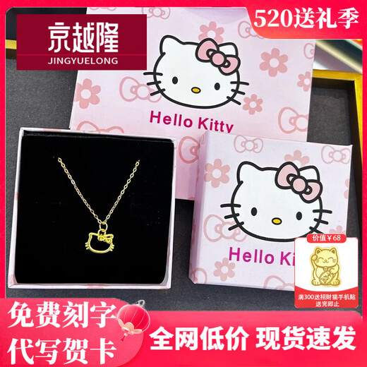 Jingyuelong Pure Gold 999 Hello Kitty Pendant Gold KT Cat Frame Bow Pendant Women's Necklace as a Gift for Girlfriend Gold Light Small Hollow Cat Approximately 0.23-0.28g+S925 Necklace