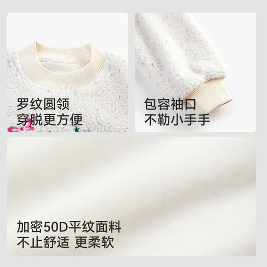 ASK JUNIOR Imitation lamb wool children's sweatshirt 2026 spring medium and large children's warm thick tops girls' sportswear