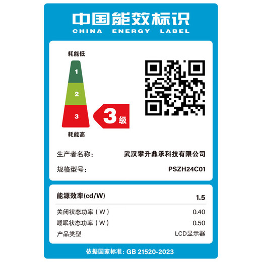 Climbing 23.8-inch 1080P full HD flicker-free 100HZ LED desktop computer monitor VGA+HDMI