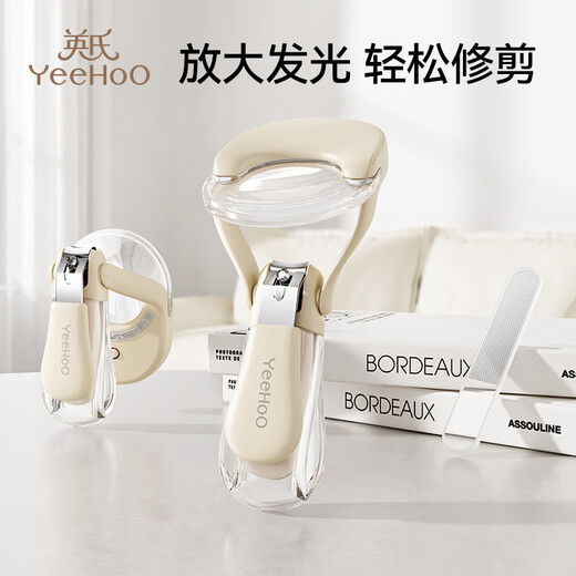 英氏（YEEHOO）婴儿发光指甲剪新生儿安全指甲钳防夹肉放大指甲刀宝宝专用