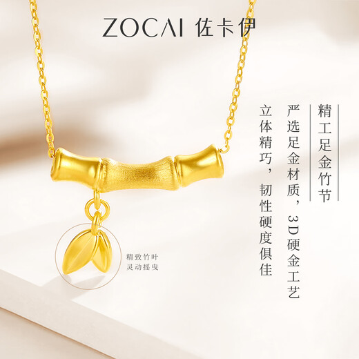 Zokai gold necklace women's gold bamboo leaf and bamboo pendant Chinese style birthday gift for girlfriend