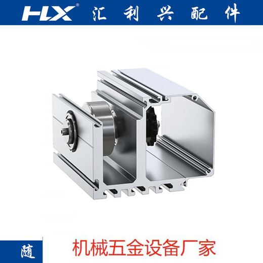 汇利兴重庆铝合金工业型材重载辊道输送线13586摩擦线铝型材 86135