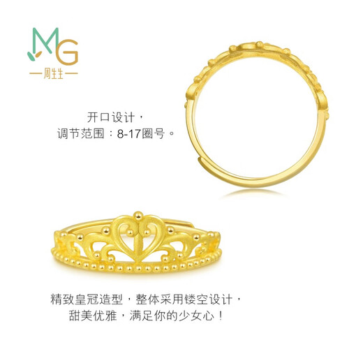 Zhou Shenengseng Goldring Ring, Full Gold Love Secret Crown Ring für Frauen, Geburtstagsgeschenk 90227r, Preis für 3,1 Gramm