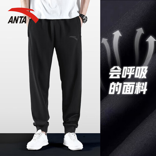 ANTA sweatpants men's autumn and winter thickened velvet warm windproof leggings sweatpants men's loose casual sports trousers black regular leggings - zipper pocket S /165 (90-100Jin Jin equals 0.5kg)