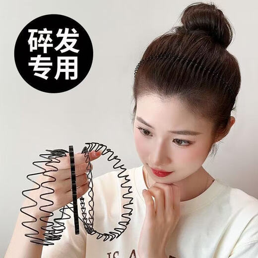 Men's hairbands, simple invisible sports headbands, trendy men's back hair black wavy face wash non-slip headbands and hair accessories for women, main picture three-piece set