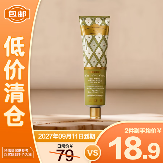 AARYE Annoya Fragrance Hand Cream Moisturizing Hand Care (Dream Water Lily) 40g on clearance