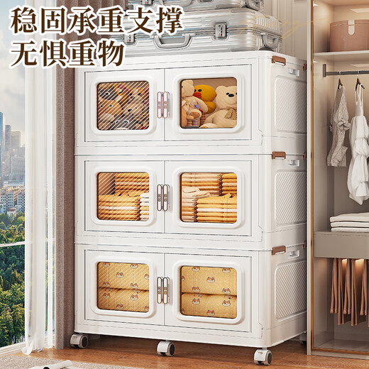 Lazy Space SF Home Storage Cabinet 105CM Big Mac Cabinet Locker High Quality Thickened Clothing Storage Box 70CM Export Quality Thickened Material 3 Layers SF Daojia